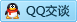 QQ在线咨询2924739586